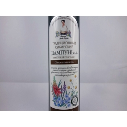 Receptury Babuszki Agafii - Tradycyjny syberyjski szampon nr 4 OBJĘTOŚĆ I PUSZYSTOŚĆ WŁOSÓW na kwiatowym propolisie