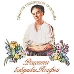Babuszka Agafia